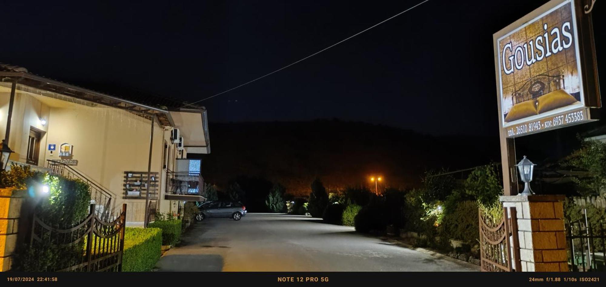 Ξενώνας Γούσιας Giannina Esterno foto